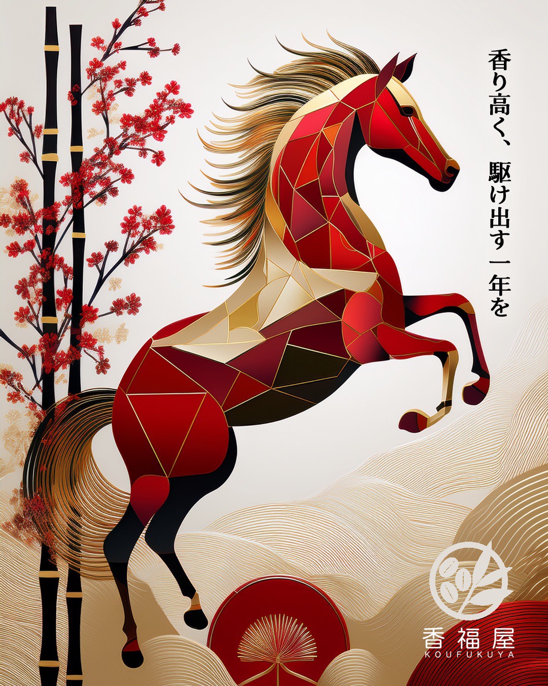 雪の下熟成の様子